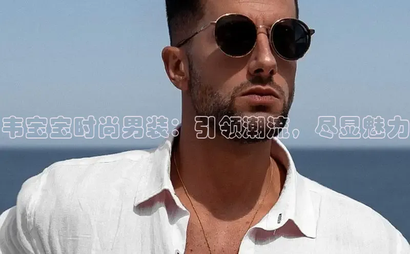 EMC体育平台网站入口观星盘