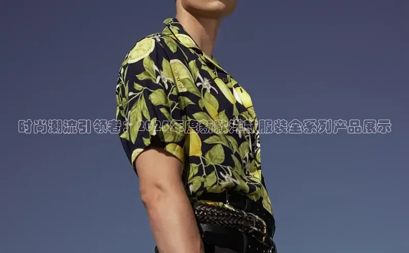 易倍emc穆里尼奥平台